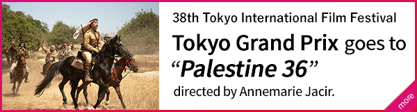 Tokyo Grand Prix goes to Tokyo Grand Prix goes to “Palestine 36” directed by Annemarie Jacir.