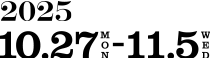 2025 10.27 MON - 11.5 WED