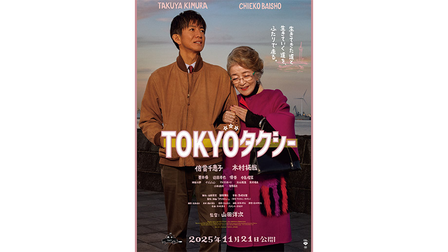 taxi d vintage movie weber 木村拓哉 映画T taxi driver vintage movie weber 木村拓哉 映画T メンズ