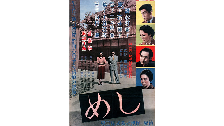 世界前衛映画祭 映画芸術の先駆者たち　資料1.2 1966年 世界前衛映画祭 映画芸術の先駆者たち 資料1.2 1966年 世界前衛