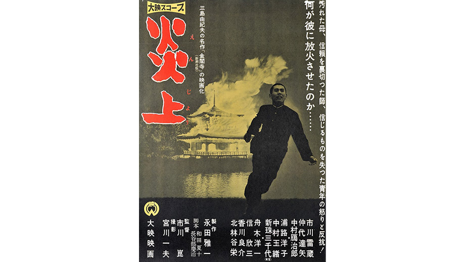 日本映画/三国志国際スタンダード版全20/ヒトラーの野望/プロジェクトX黒四ダム 日本映画/三国志国際スタンダード版全20/ヒトラーの野望/プロジェクトX