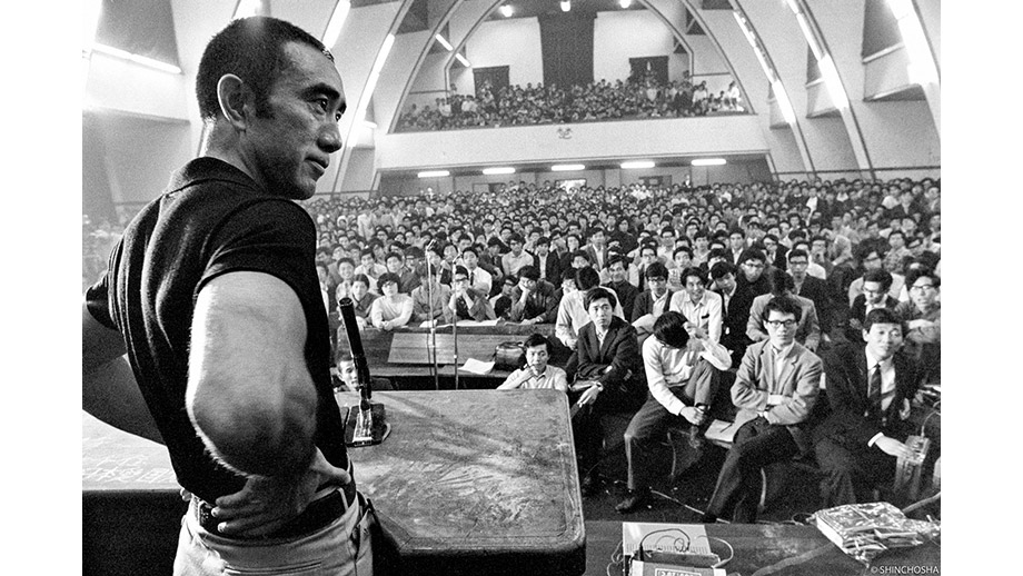 三島由紀夫vs東大全共闘 50年目の真実】 | 第38回東京国際映画祭