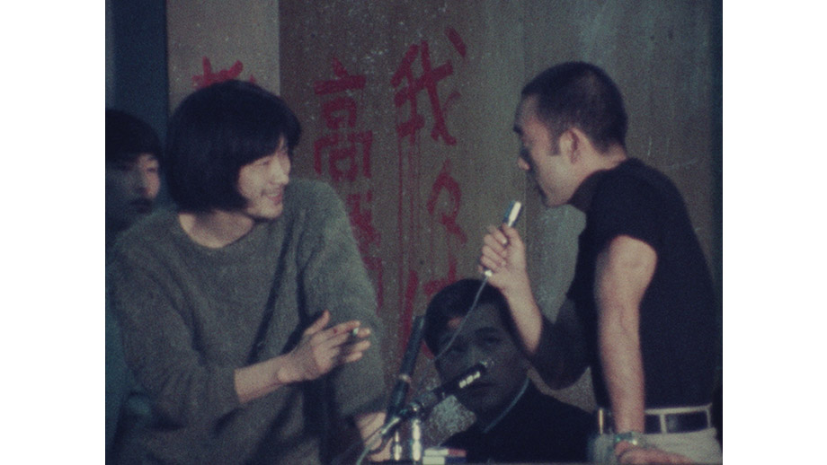 三島由紀夫vs東大全共闘 50年目の真実】 | 第38回東京国際映画祭