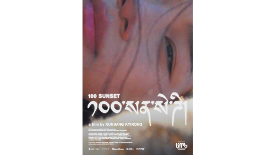 外国映画 400円コーナー 100 サンセット】 | 第38回東京国際映画祭