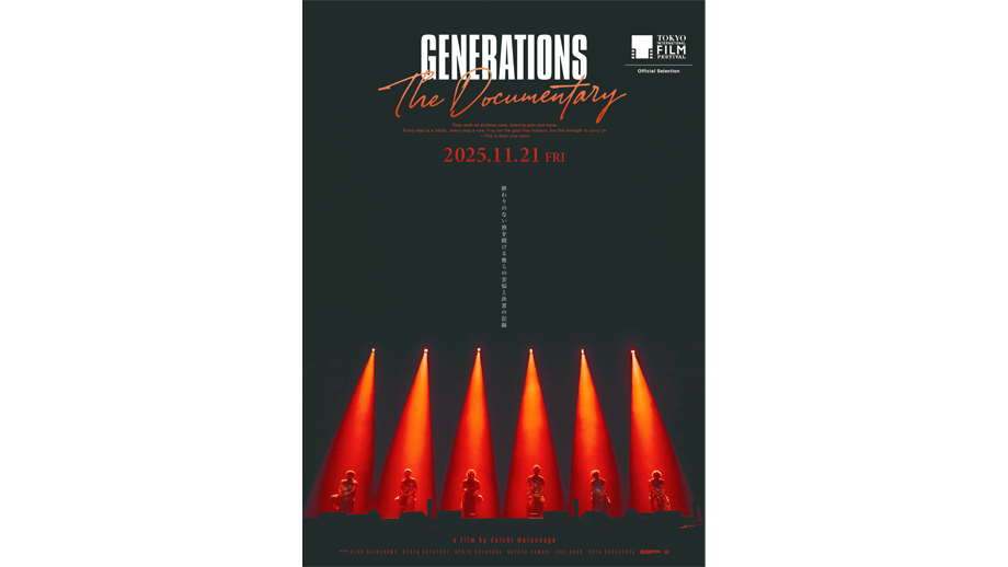 GENERATIONS: The Documentary】 | 38th Tokyo International Film