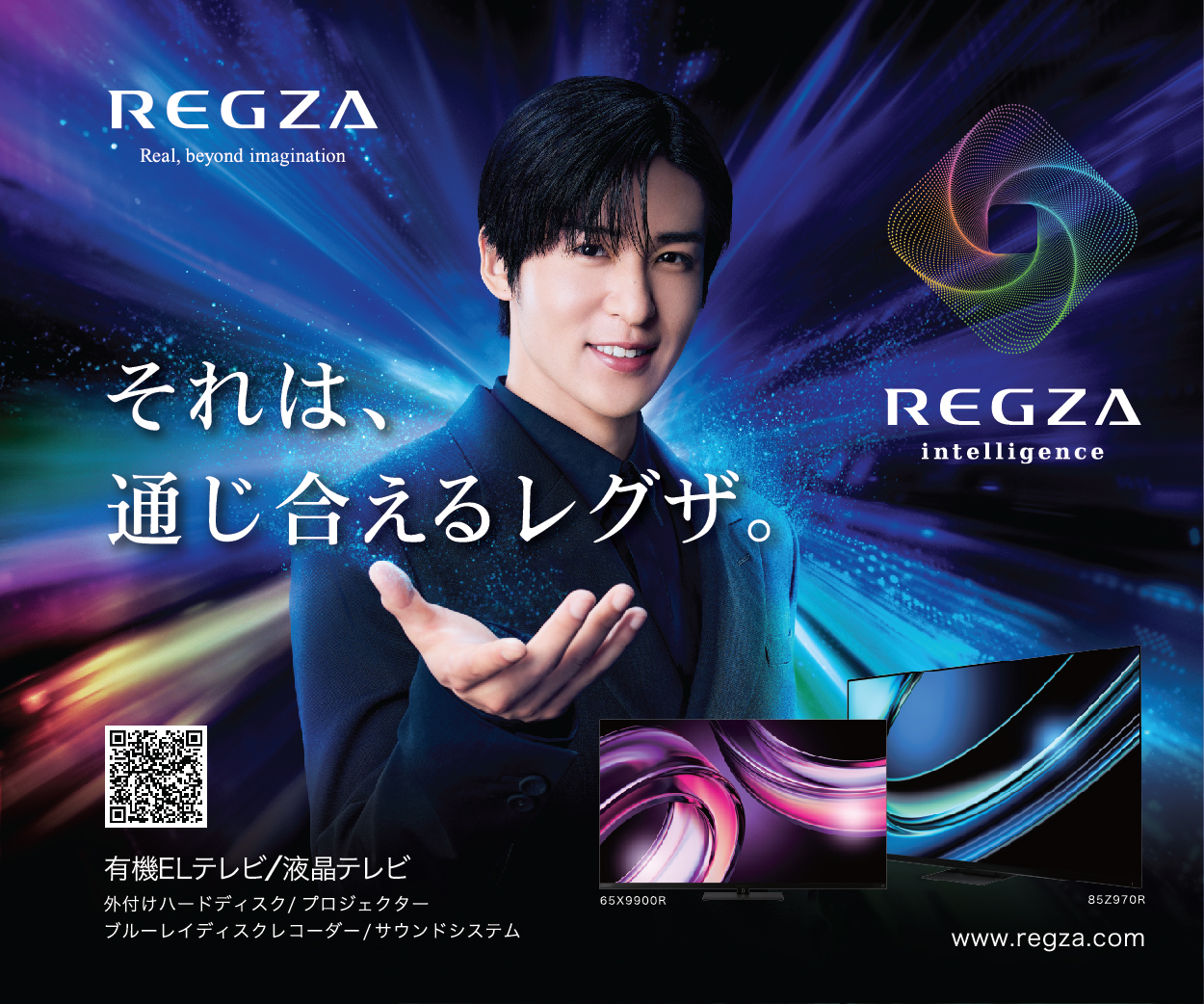 REGZA