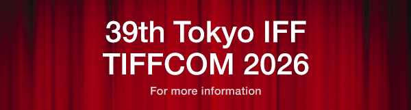 Dates Set for 39th TIFF and TIFFCOM 2026