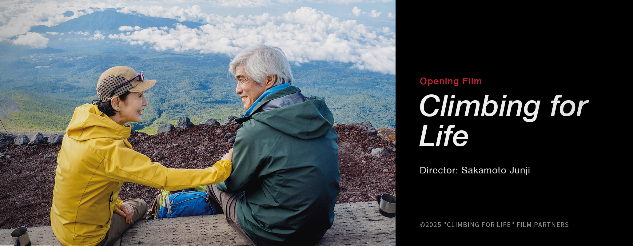 38th Tokyo International Film Festival Opening Film Climbing for Life Director: Sakamoto Junji