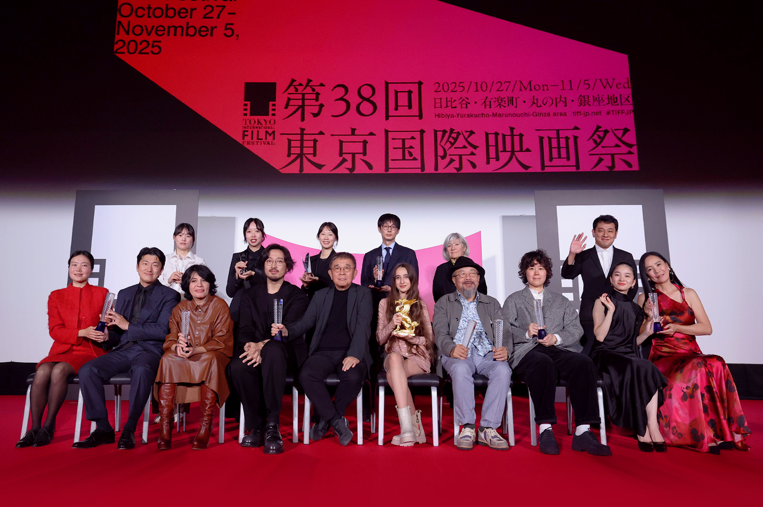 38th Tokyo International Film Festival (2025) Award Winners