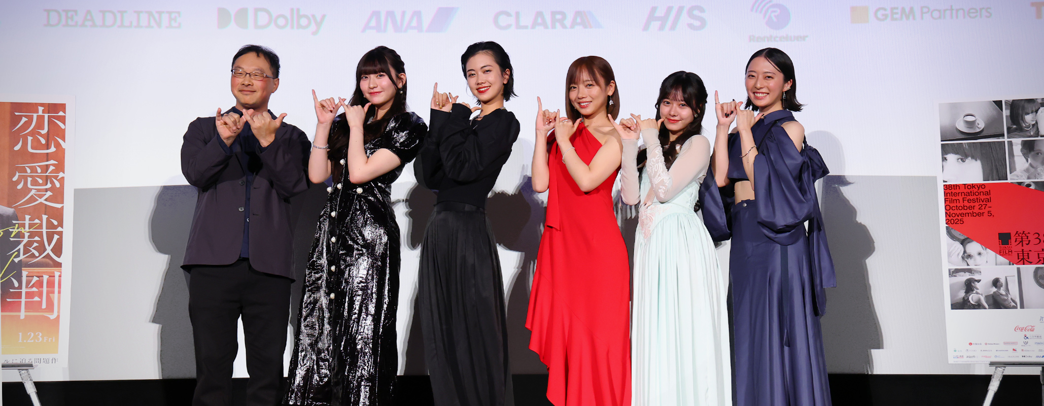 恋愛裁判 舞台挨拶：深田晃司（監督）、齊藤京子（俳優）、仲村悠菜（俳優）、小川未祐（俳優）、今村美月（俳優）、桜ひなの（俳優）