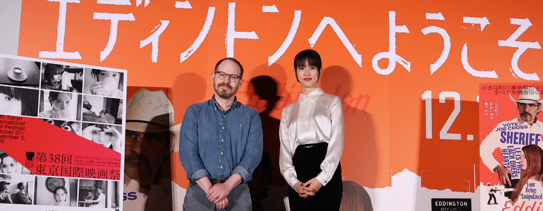 エディントンへようこそ 舞台挨拶：アリ・アスター（監督）、門脇麦（俳優）