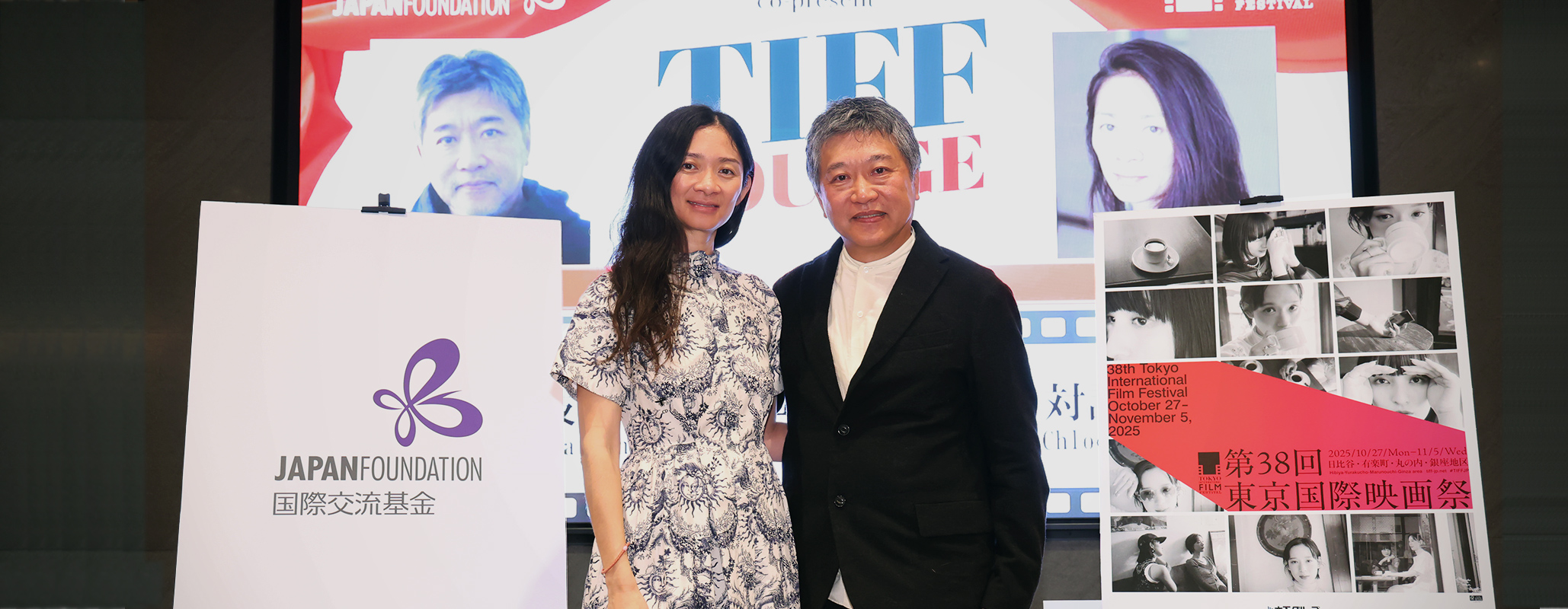 交流ラウンジ 是枝裕和×クロエ・ジャオ対談