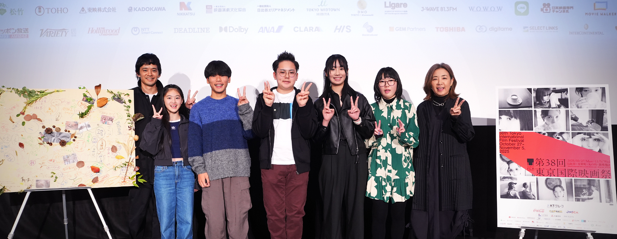 TIFFティーンズ映画教室上映会 