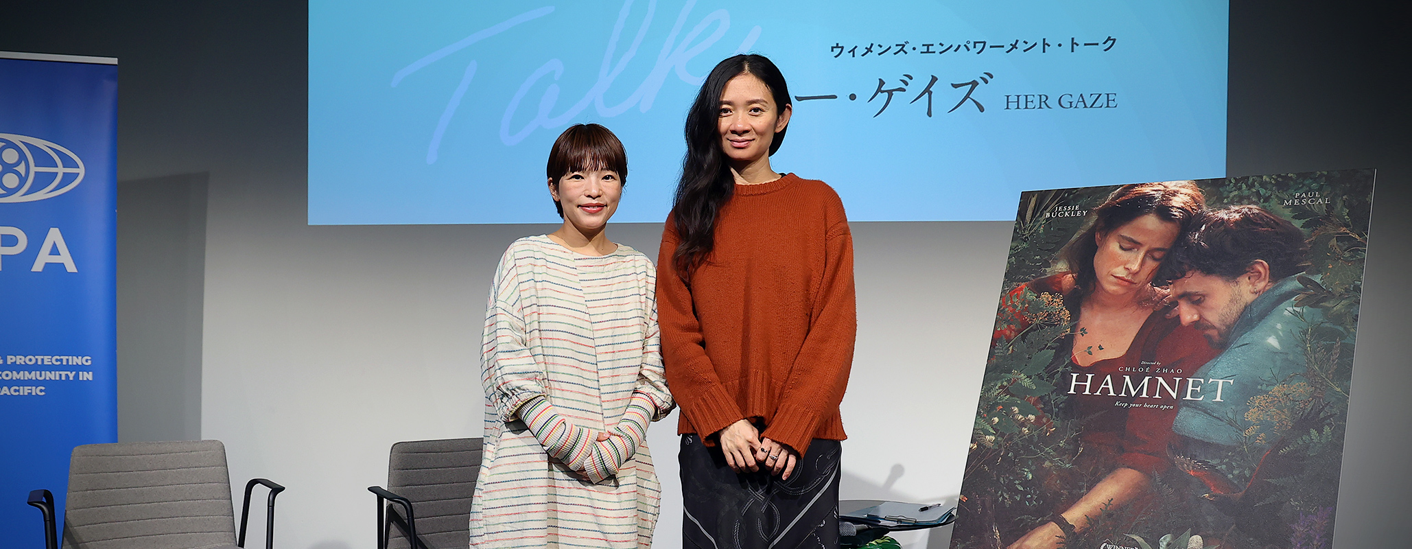 ウィメンズ・エンパワーメント・トーク “ハー・ゲイズ”：クロエ・ジャオ（映画監督）、呉美保（映画監督）