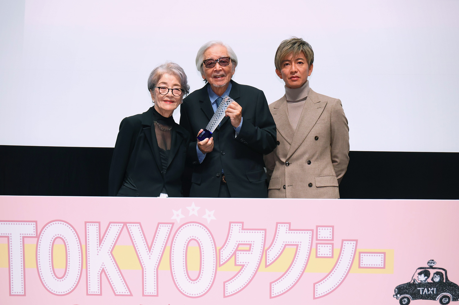 TOKYOタクシー 舞台挨拶：倍賞千恵子（俳優）、木村拓哉（俳優）、山田洋次（監督）