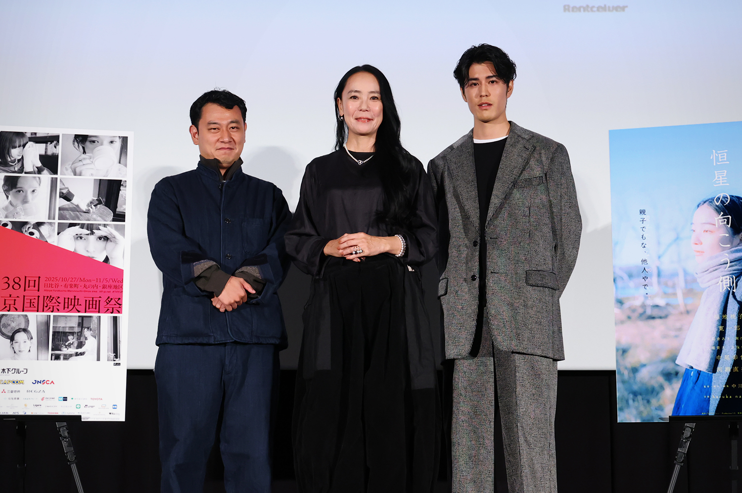 恒星の向こう側 舞台挨拶：中川龍太郎（監督）、河瀬直美（俳優）、寛一郎（俳優）