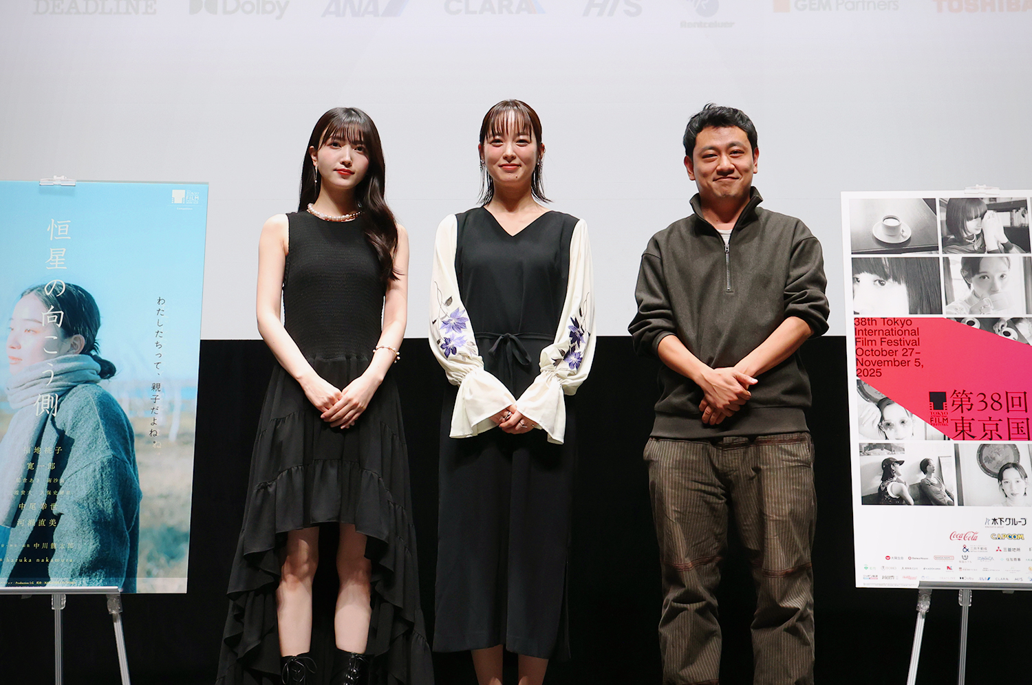 恒星の向こう側 舞台挨拶：Q&A：中川龍太郎（監督）、朝倉あき（俳優）、久保史緒里（俳優）