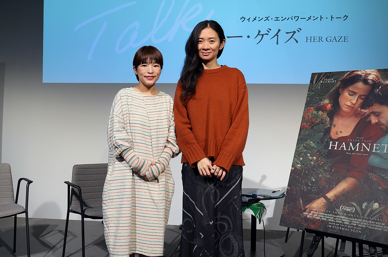 ウィメンズ・エンパワーメント・トーク “ハー・ゲイズ”：クロエ・ジャオ（映画監督）、呉美保（映画監督）