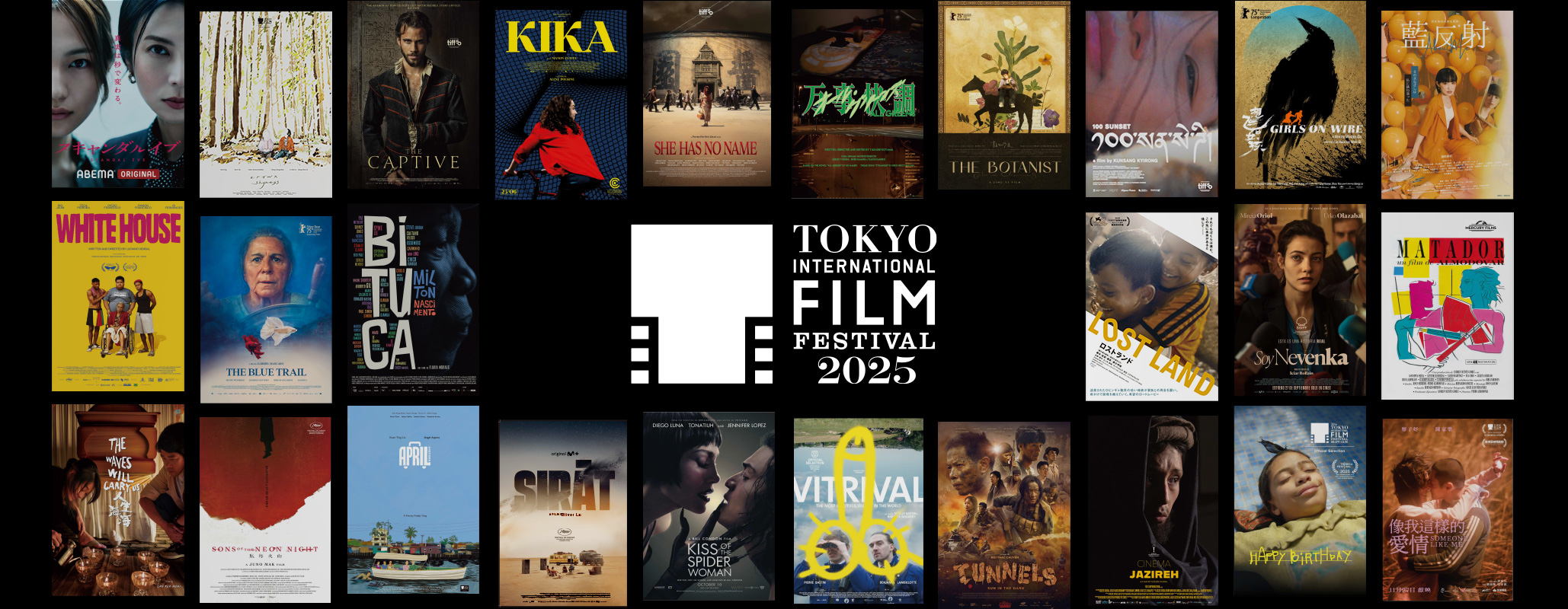 第38回東京国際映画祭　ポスターギャラリー　2025年10月27日（月）~ 11月5日（水）【10日間】