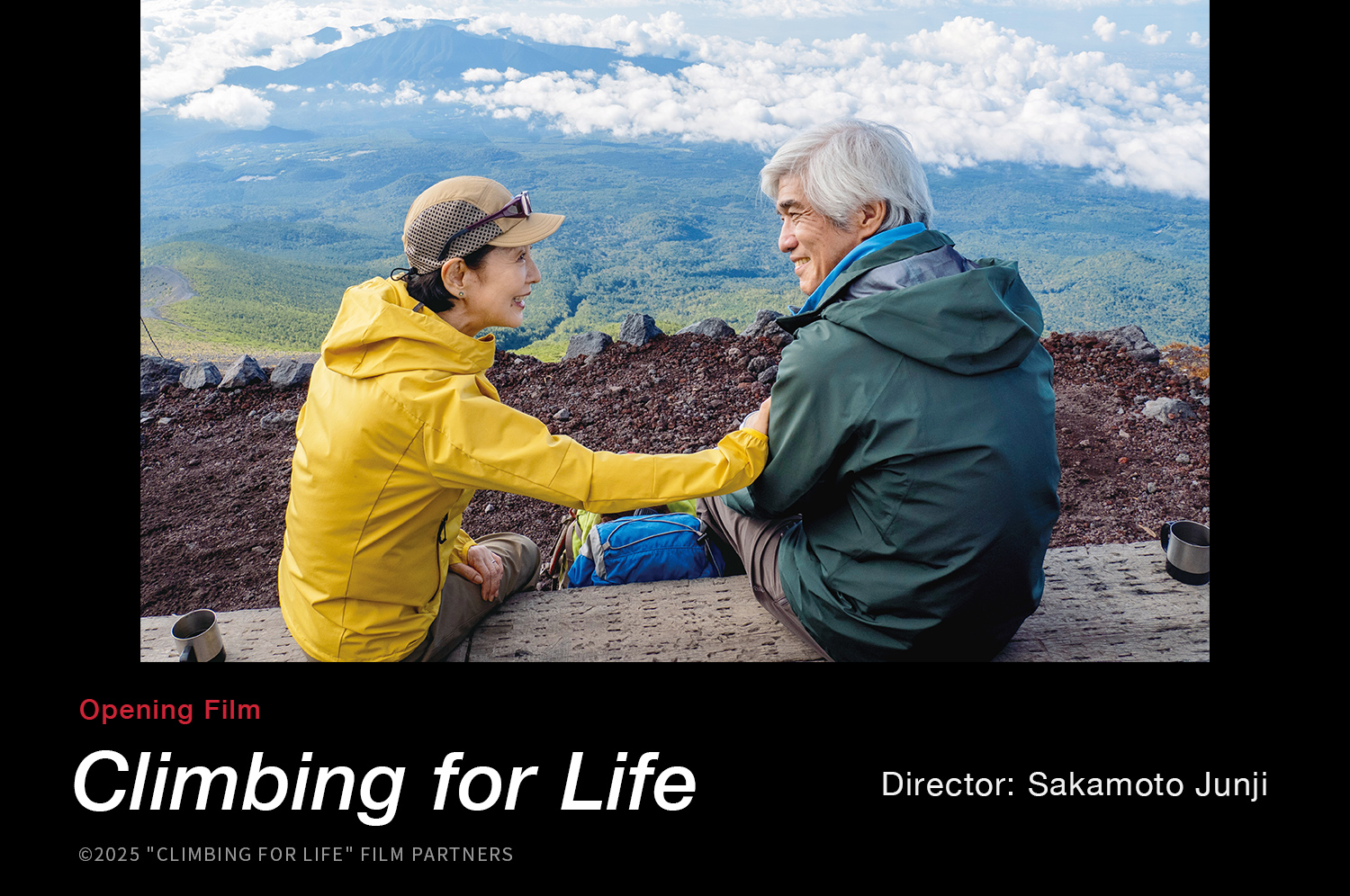 38th Tokyo International Film Festival Opening Film Climbing for Life Director: Sakamoto Junji
