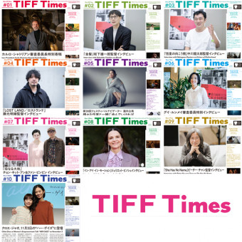 TIFFtimes
