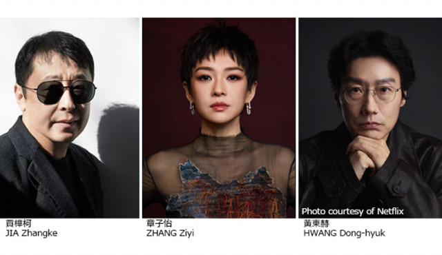 19th Asian Film Awards