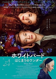 千代田シネマセレクション2025
