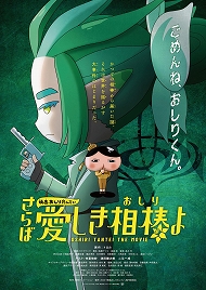 2025千代田シネマセレクション