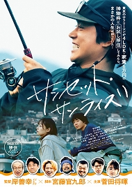 千代田シネマセレクション2025
