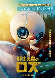 千代田シネマセレクション2025