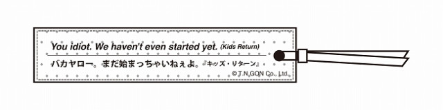 表面（キッズ・リターン）_0819修正