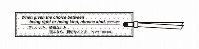 好きなセリフでブックマークキャンペーン