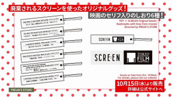 ブックマーク