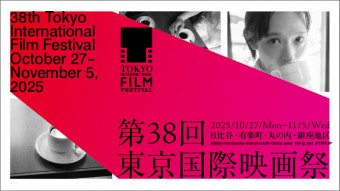 38thTIFF