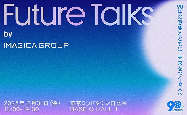 FutureTalk