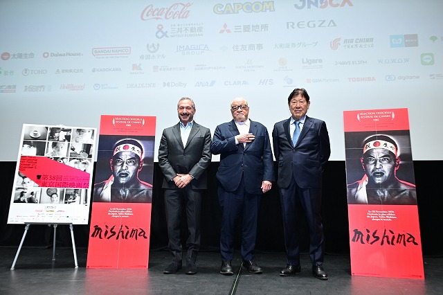 製作から40年、チケット即完――幻の映画『MISHIMA』が日本初上映｜第38