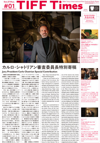 TIFFtimes_1027_01