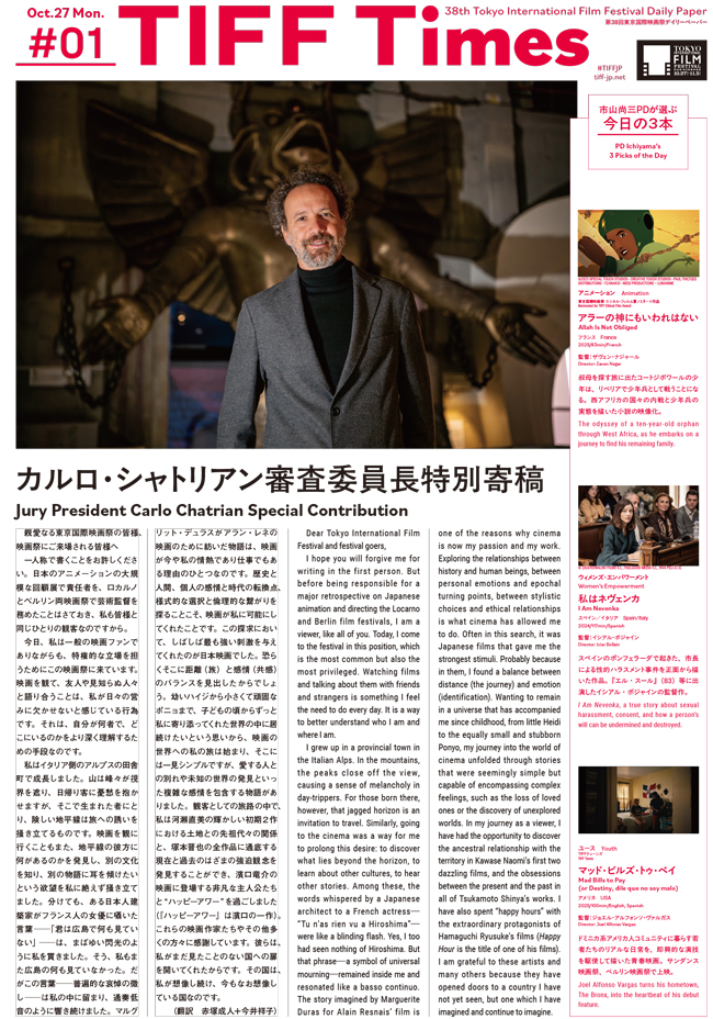 TIFFtimes_1027_01