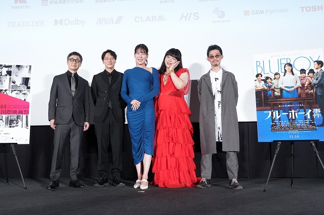 ブルーボーイ事件