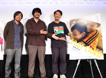 LOST LAND／ロストランド