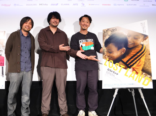 LOST LAND／ロストランド