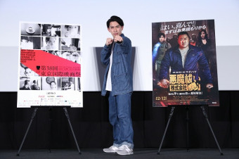 悪魔祓い株式会社