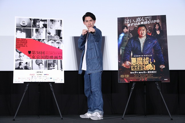 悪魔祓い株式会社