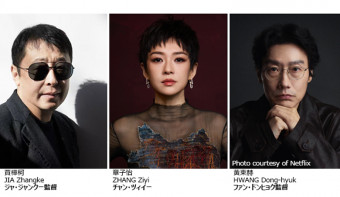 マスタークラスにチャン・ツィイー、ジャ・ジャンクー監督、ファン・ドンヒョク監督 登壇決定！